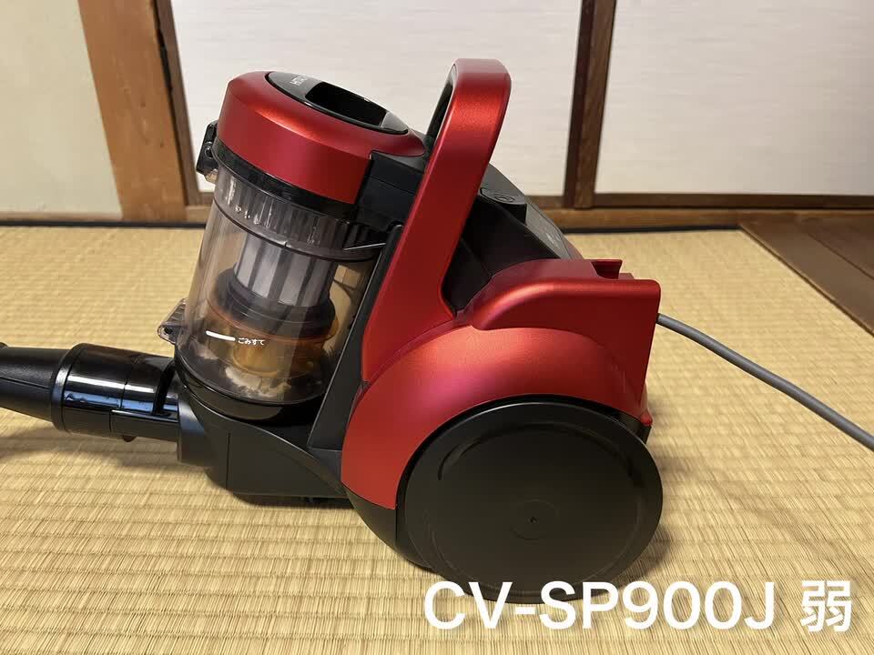 日立 CV-SR3300 (R) [パールレッド] レビュー評価・評判 - 価格.com