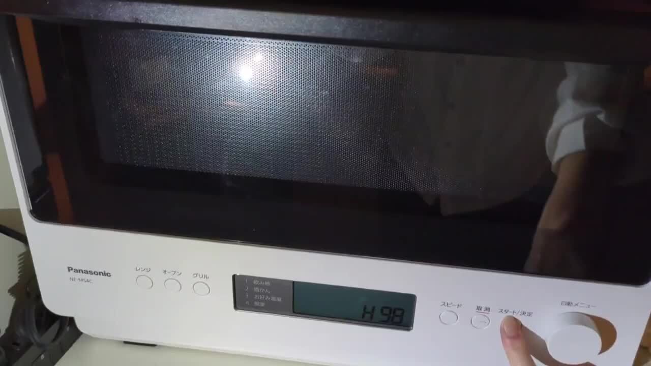 パナソニック NE-MS4C-K [ブラック] レビュー評価・評判 - 価格.com