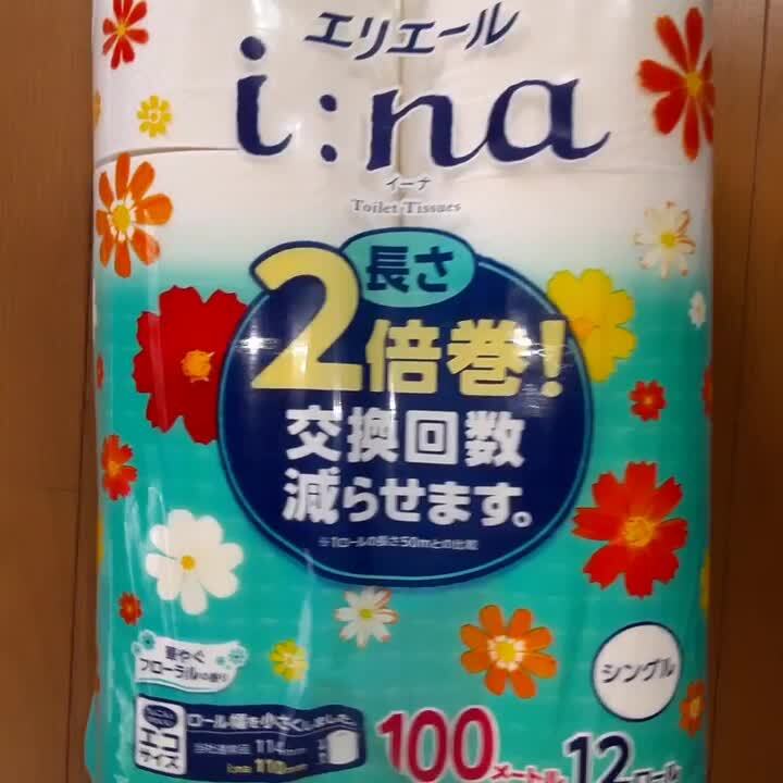 たっぷり長さがあってお得 大王製紙 エリエール イーナ トイレットティシュー シングル 12ロール 入り Kkさんのレビュー評価 評判 価格 Com たっぷり長さがあってお得 大王製紙 エリエール イーナ トイレットティシュー シングル 12ロール 入り Kkさんのレビュー評価 評判 価格 Com