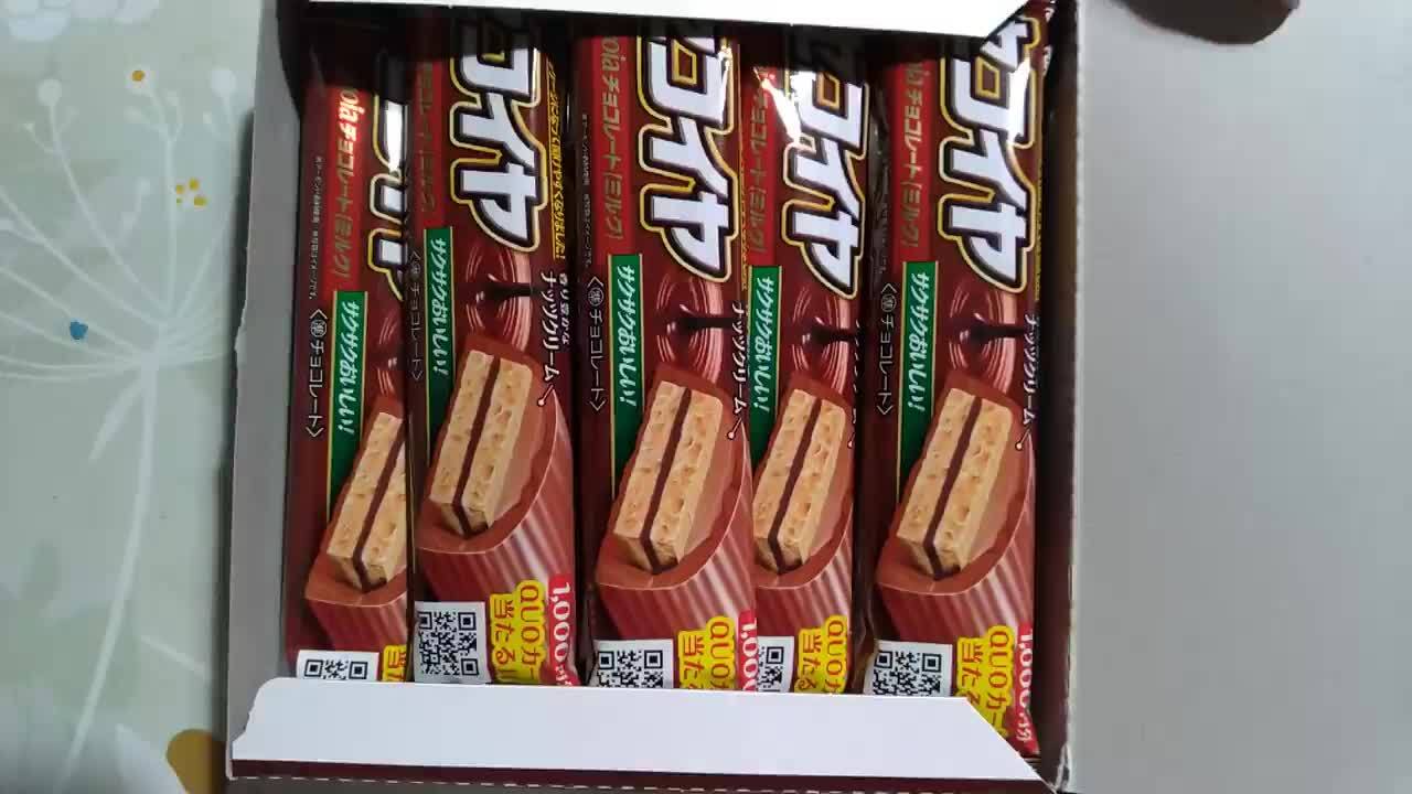 甘いです。』 フルタ セコイヤチョコレート ミルク 20個 まぐたろう