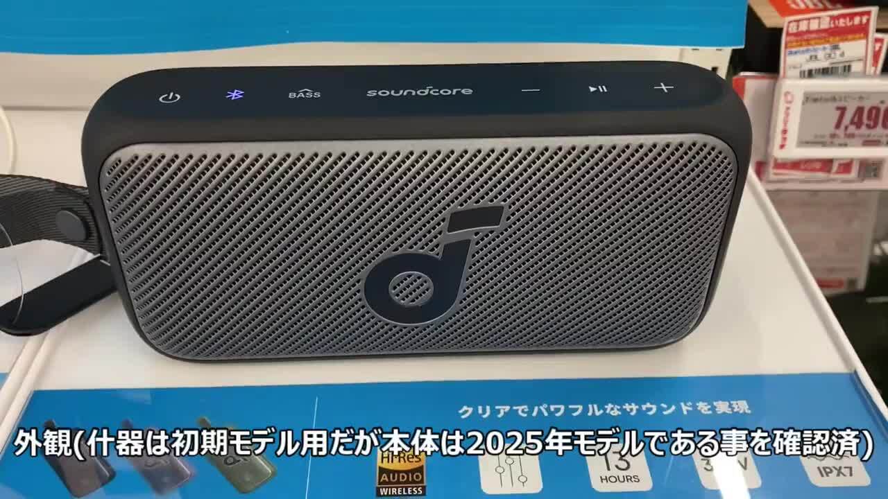 ANKER Soundcore Motion 300 レビュー評価・評判 - 価格.com