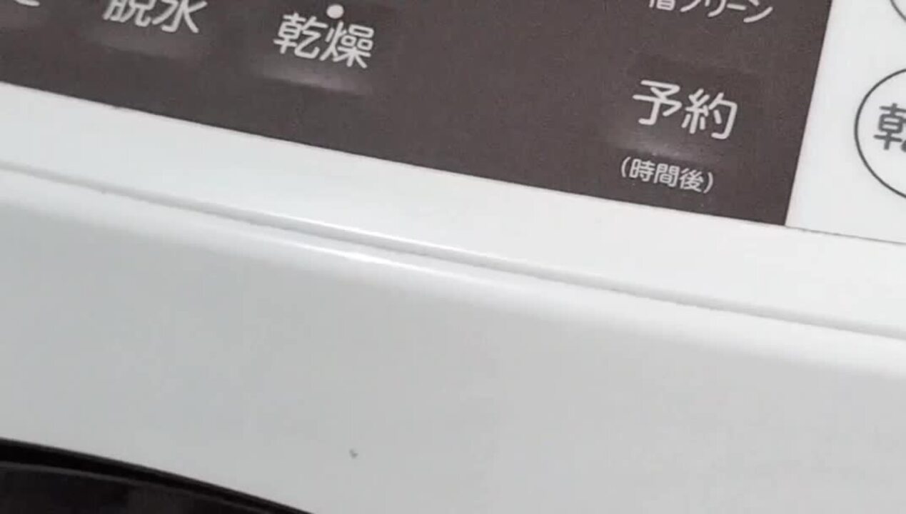 東芝 ZABOON TW-95GM1L 価格比較 - 価格.com 東芝 ZABOON TW-95GM1L 価格比較 - 価格.com