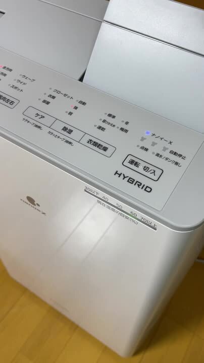 F-YHUX120-H 未使用 Panasonic (パナソニック) ハイブリッド式除湿機 F-YHUX120 2023