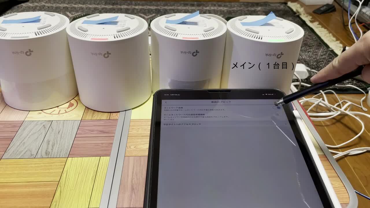 TP-Link Deco X20(2-pack)のクチコミ - 価格.com