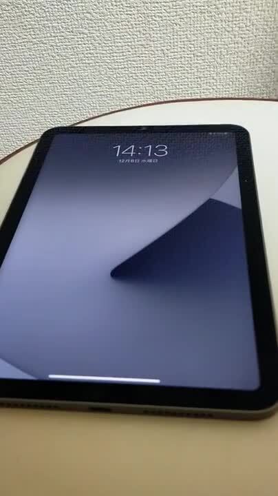 【新品未使用未開封】iPad mini 8.3インチ256GB MK7T3J/A