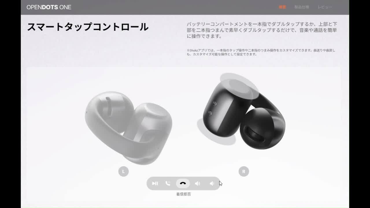 【数回使用】SHOKZ OPENDOTS ONE イヤホン　ブラック 完全ワイヤレスイヤホン OpenDots ONE ブラック SKZ-EP-000054
