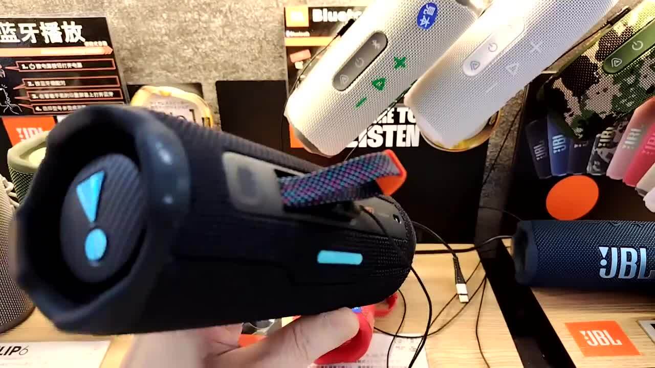 JBLFlip7ファンキーブラック ポータブルBluetoothスピーカー(ファンキーブラック) | JBL