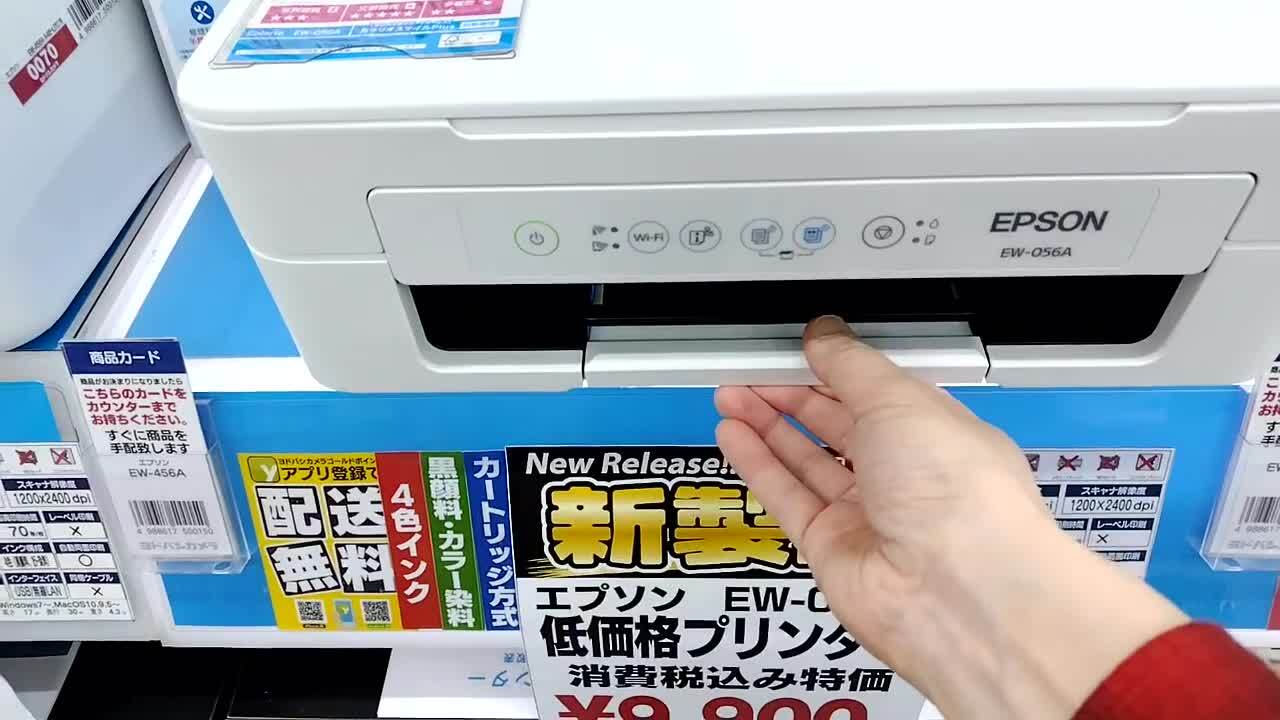 価格.com - 『EW-056Aの普通紙カラーコピー』EPSON カラリオ EW-056A 