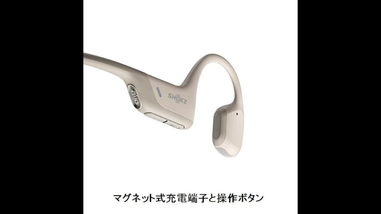 アプリ対応、10時間再生1時間充電のままバンドが21mm短いmini』 Shokz