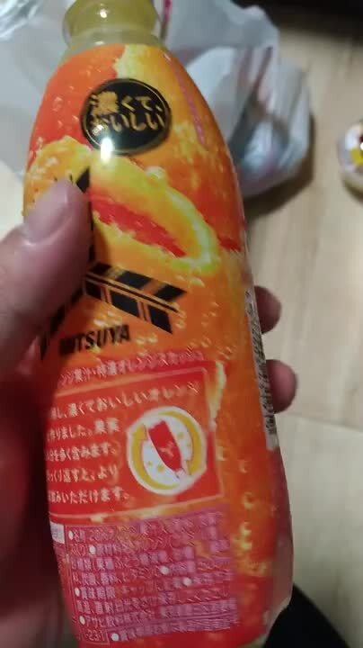 ファンタより全然良いですね。』 アサヒ飲料 三ツ矢 特濃