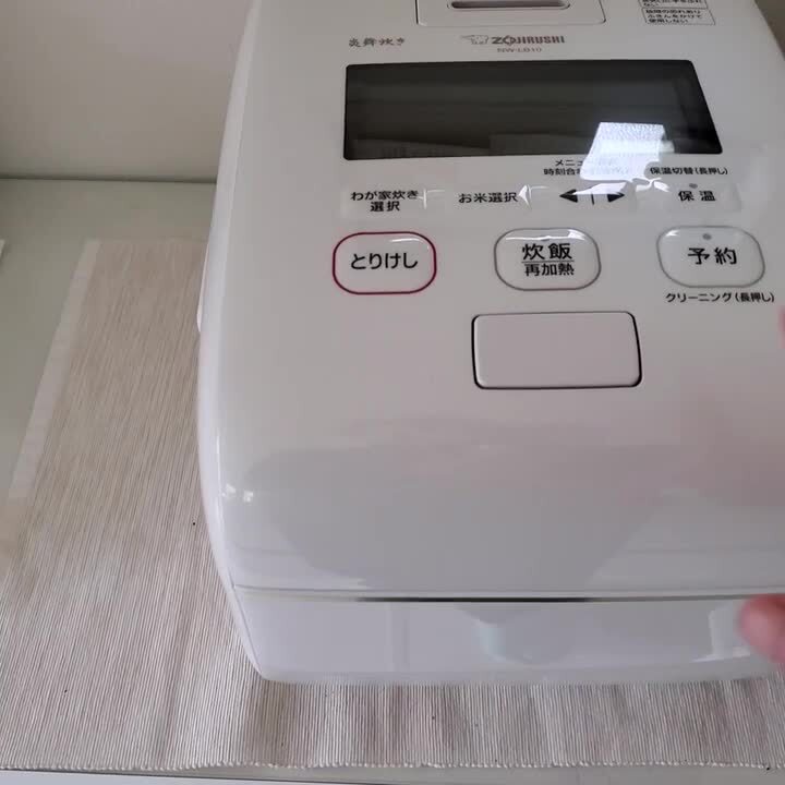 象印 炎舞炊き NW-LB10 投稿動画 - 価格.com 象印 炎舞炊き NW-LB10 投稿動画 - 価格.com