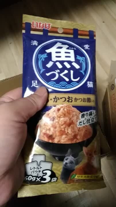 いなばペットフード　魚づくし　まぐろかつおいか入り60g×3×96袋 魚づくし 60g×3袋 いなば いなばペットフード | イオンスタイル
