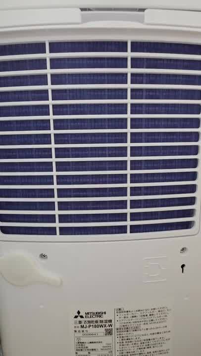 三菱電機 MJ-P180WX-W [ホワイト] 投稿動画 - 価格.com