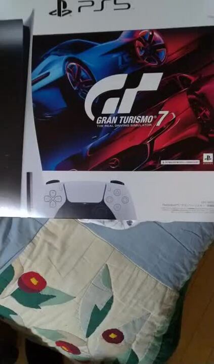 SIE プレイステーション5 グランツーリスモ7 同梱版 CFIJ-10002