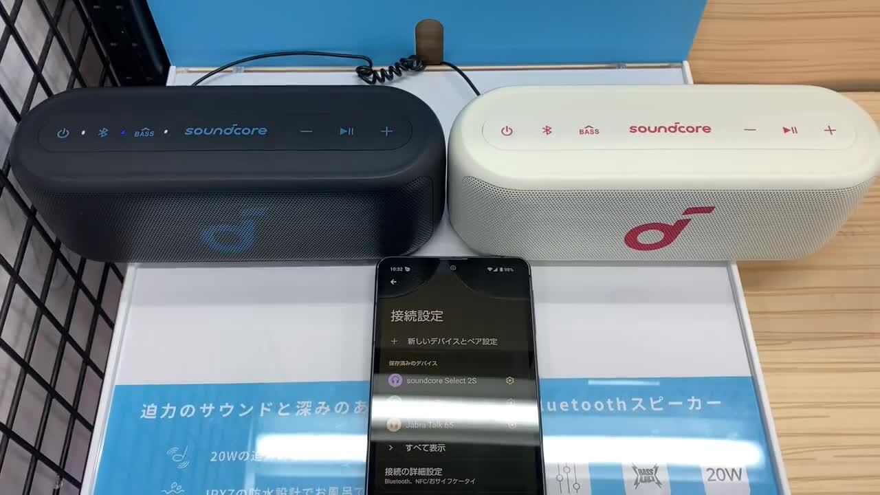 Soundcore Select 2S Bluetoothスピーカー　新品未開封 Soundcore Select 2S｜スピーカーの製品情報 | Anker Japan 公式