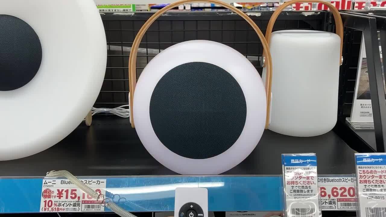 ØMI Moon Lamp Bluetoothスピーカー ØMI Moon Lamp Bluetoothスピーカー Xiaomi Bluetoothスピーカー