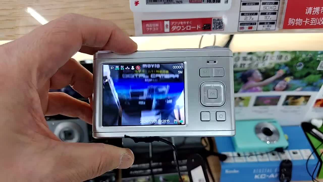 ナガオカ movio MOP300 レビュー評価・評判 - 価格.com
