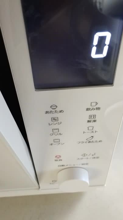 パナソニック ビストロ NE-BS5B-W [ホワイト] 投稿動画 - 価格.com