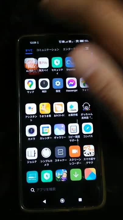 Xiaomi Mi 11 Lite 5G SIMフリー [トリュフブラック] 投稿動画 - 価格.com