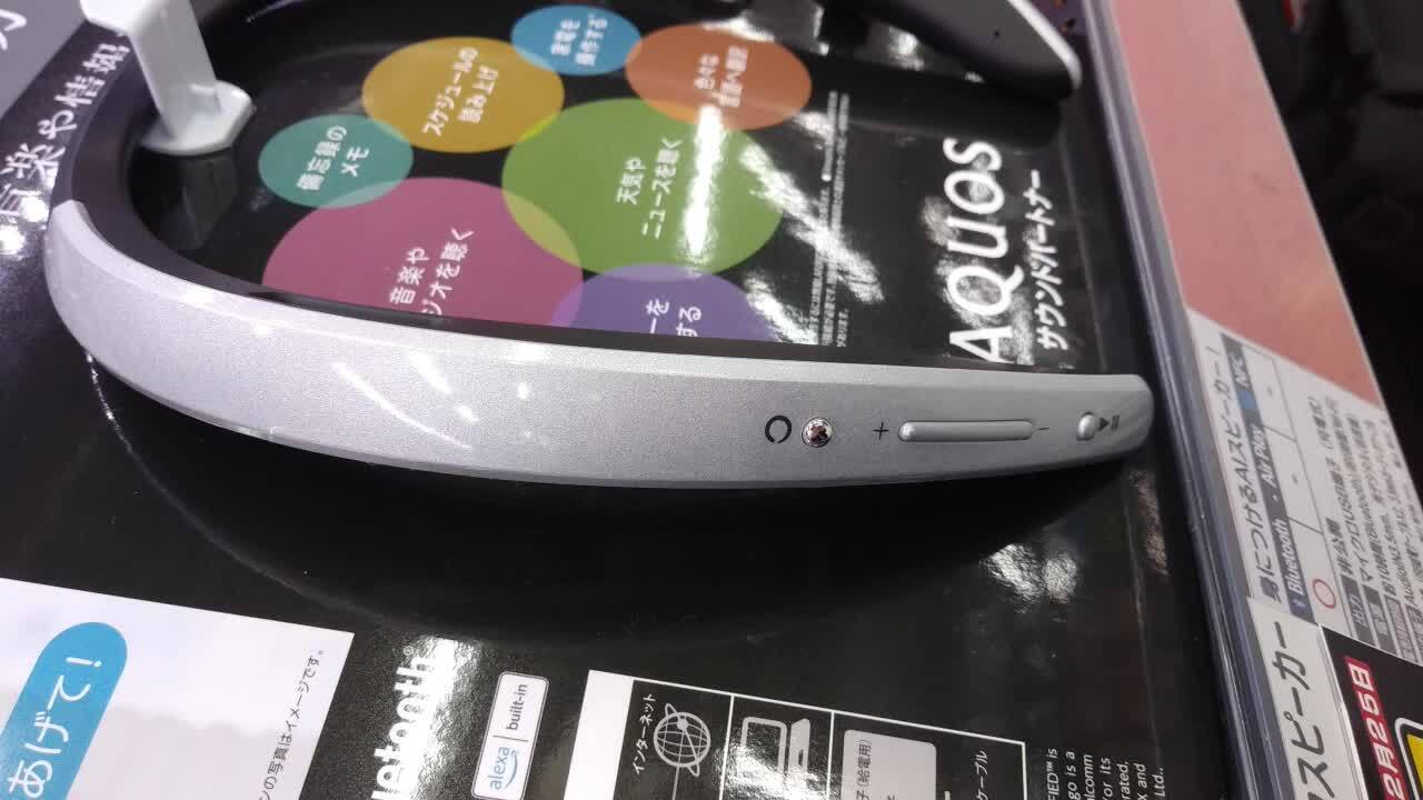シャープ AQUOSサウンドパートナー AN-SC1-S 投稿動画 - 価格.com