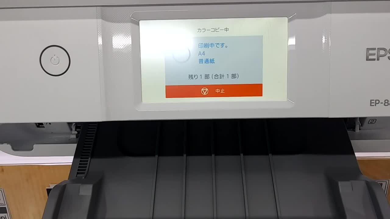 EPSON カラリオ EP-884AB [ブラック] 投稿動画 - 価格.com