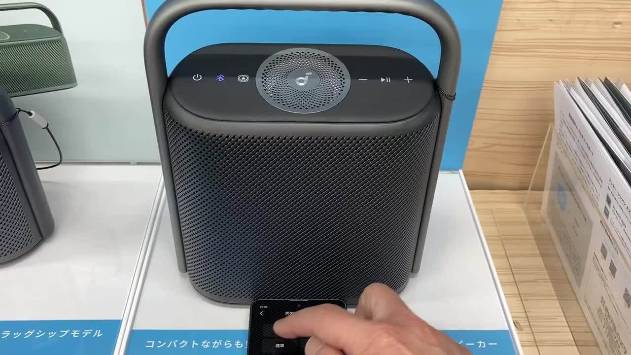 ANKER Soundcore Motion X500 A3131511 [ブラック] レビュー評価