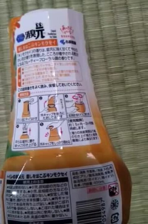 小林製薬 トイレの消臭元 癒しをはこぶキンモクセイ 400ml レビュー