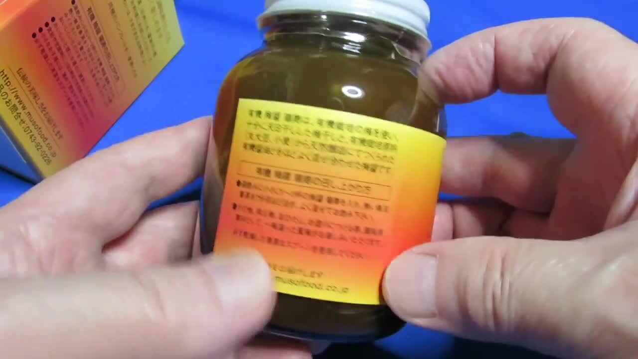 ムソー食品工業 ムソー食品工業 有機梅醤陽寿 250g 投稿動画 - 価格.com