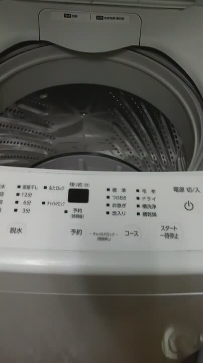 アイリスオーヤマ IAW-T504-W [ホワイト] レビュー評価・評判