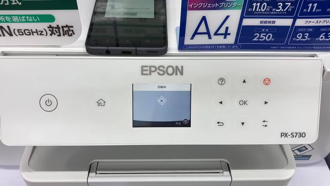 前機種 PX-S740から7年振りチェンジ、耐久枚数と印刷スピードUp