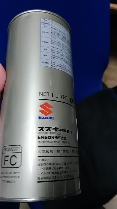 [4n1] CCIS TYPE02 FC 12缶 楽天市場】SUZUKI （スズキ） （純正） CCIS オイル （エンジン