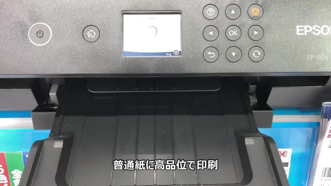 EPSON カラリオ EP-50V レビュー評価・評判 - 価格.com