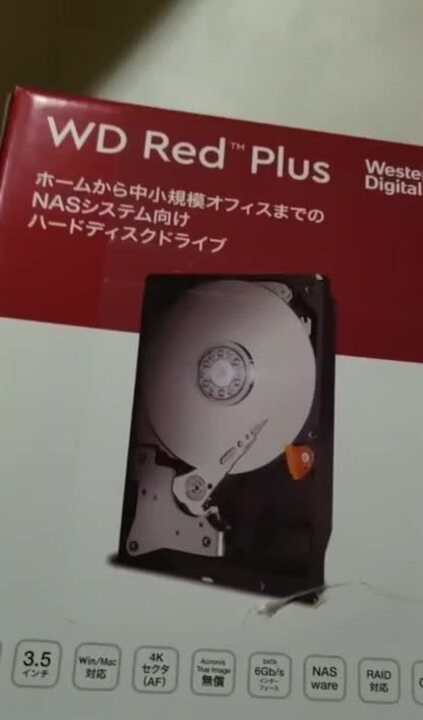 HGSTのHDDの信頼性はァァァア 世界一ィィィイ！』 WESTERN
