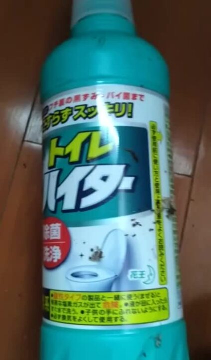 花王 除菌・洗浄 トイレハイター 500ml レビュー評価・評判 - 価格.com