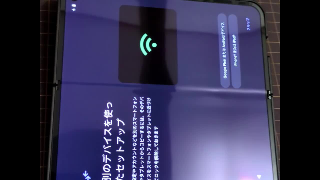 Google Google Pixel 9 Pro Fold 256GB au [Obsidian] 価格比較 - 価格.com