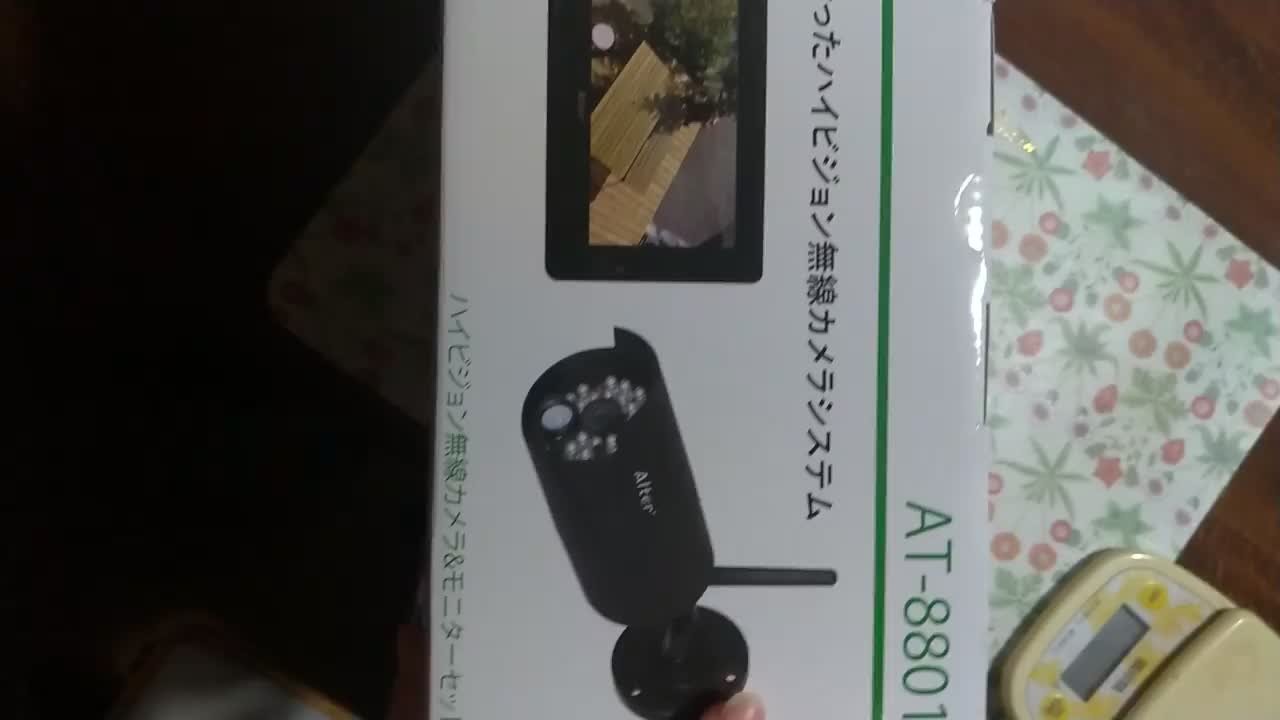 キャロットシステムズ オルタプラス AT-8801 レビュー評価・評判 
