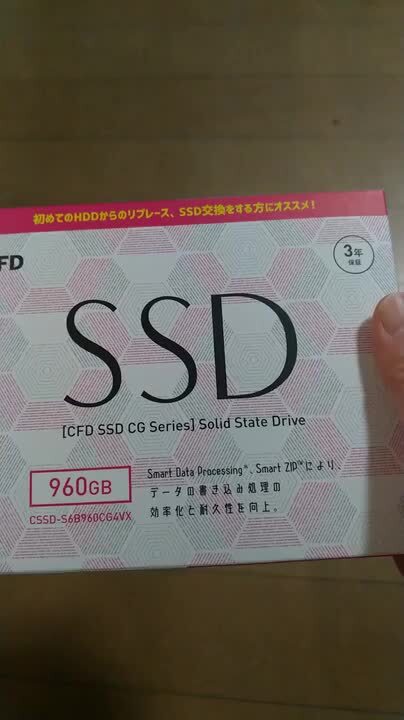 CFD CG4VX CSSD-S6B960CG4VX レビュー評価・評判 - 価格.com