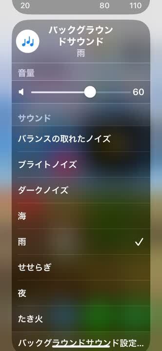 ノイキャン時の音について』 Apple AirPods 4 アクティブノイズ ノイキャン時の音について』 Apple AirPods 4 アクティブノイズ