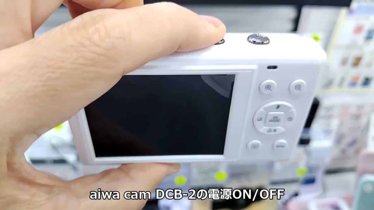 価格.com - 『aiwa cam DCB-2の外観や機能など』AIWA cam DCB-2 JA5