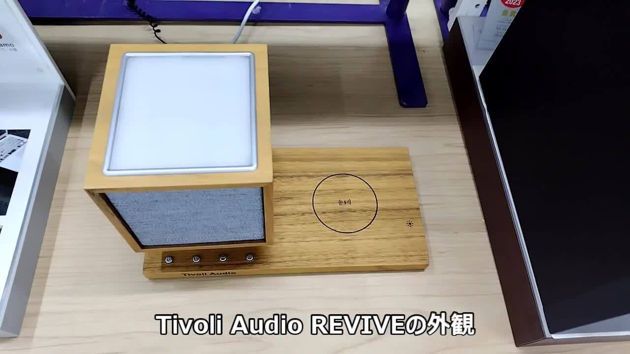 Tivoli Audio REVIVE REV-0112-ROW [ブラック/ブラック] 投稿動画