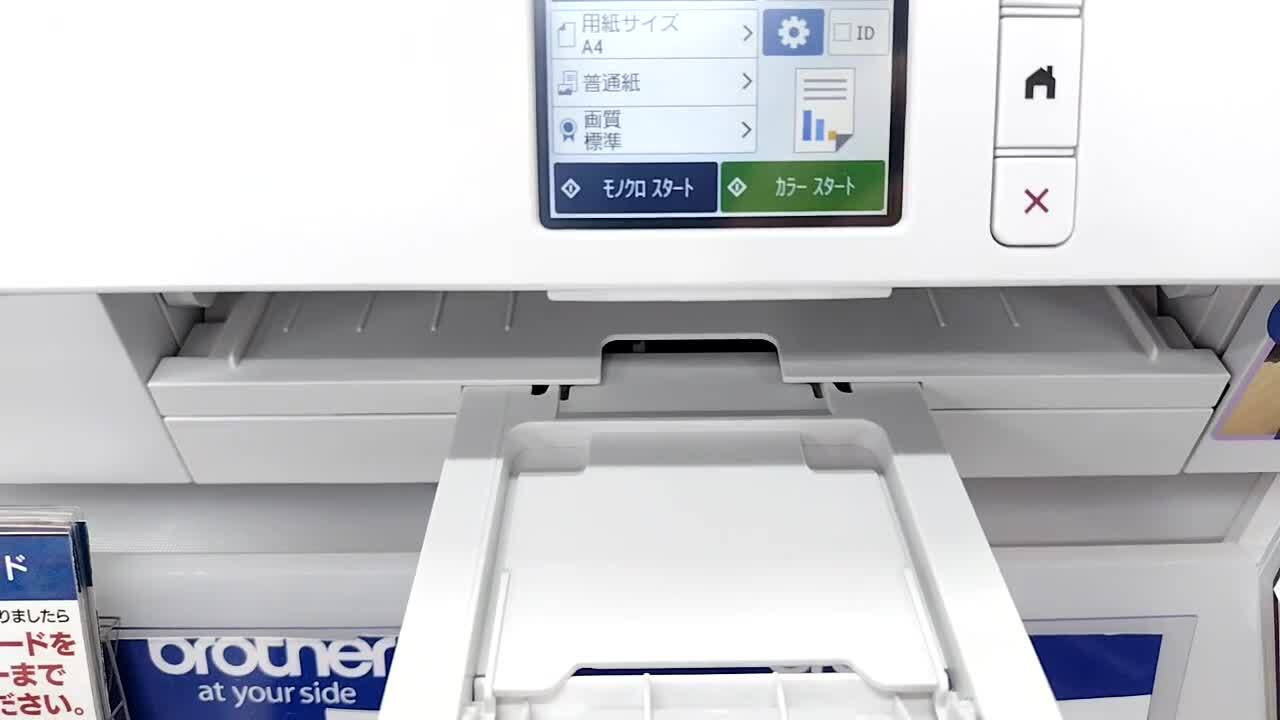 みん　Brother DCP-J526N プリンター Wi-Fi対応 Amazon.co.jp: ブラザー プリンター A4インクジェット複合機 DCP