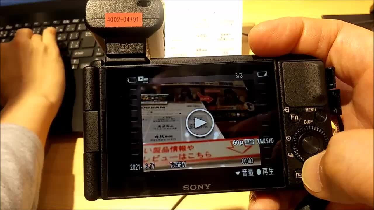 SONY VLOGCAM ZV-1G シューティンググリップキット (B) [ブラック