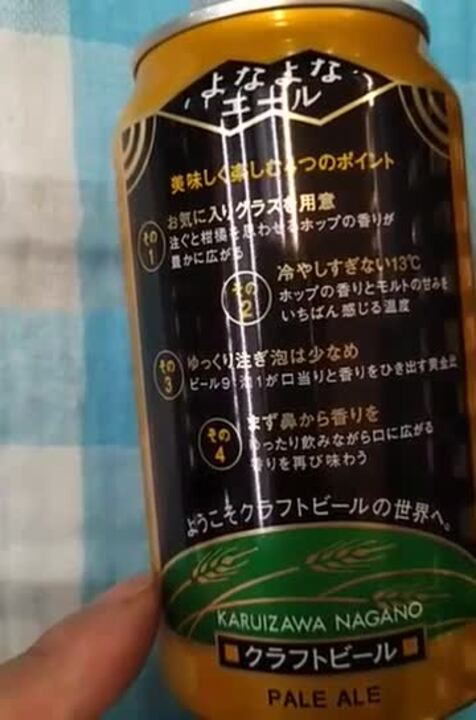 ヤッホーブルーイング よなよなエール 350ml ×24缶 レビュー評価
