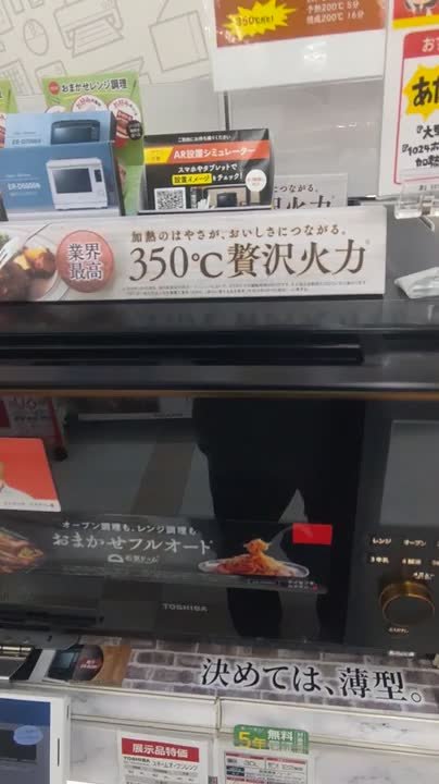 東芝 石窯ドーム ER-D3000A(W) [グランホワイト] 投稿動画 - 価格.com