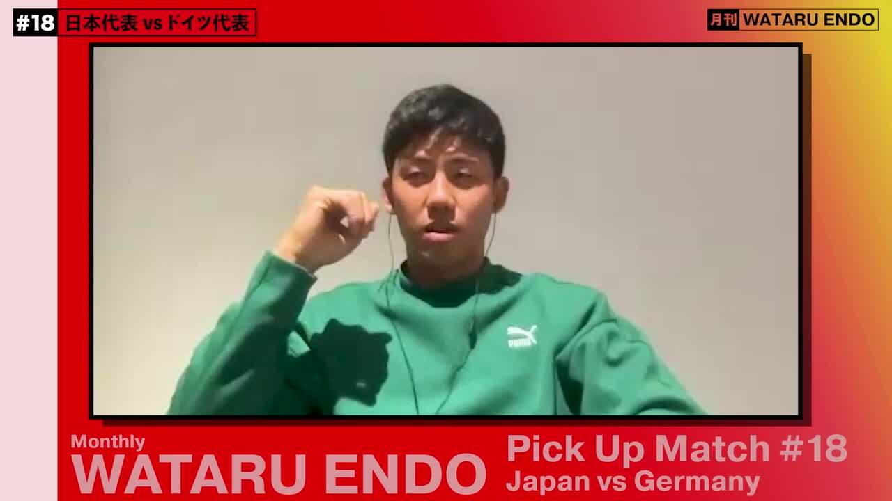 独占】遠藤航語る「日本代表とリバプールでプレーが変わる理由