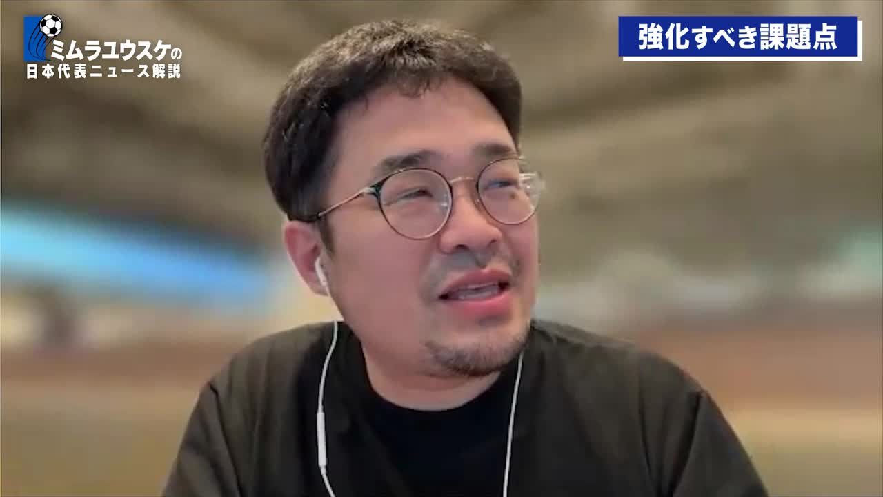 歴史的勝利でも「まだ2段階の成長が必要」ミムラユウスケが語る英国 