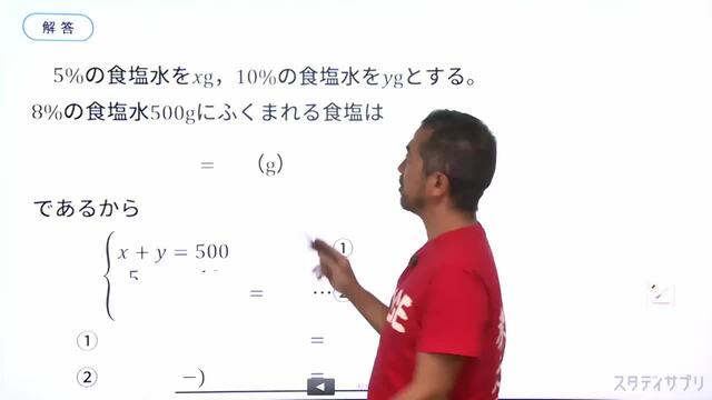 【新品未使用】スタディサプリ　中学２年　高校３年　10冊　解答付き❣️ 中2｜点数アップ・志望校合格を目指す！｜スタディサプリ中学講座