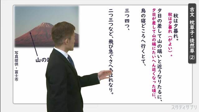 中2｜点数アップ・志望校合格を目指す！｜スタディサプリ中学講座