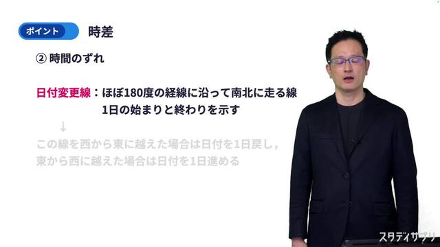 【新品未使用】スタディサプリ　中学２年　高校３年　10冊　解答付き❣️ 公式】スタディサプリ中学講座｜点数アップ・志望校合格を目指す！