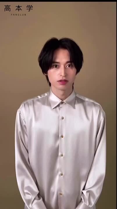 高本学